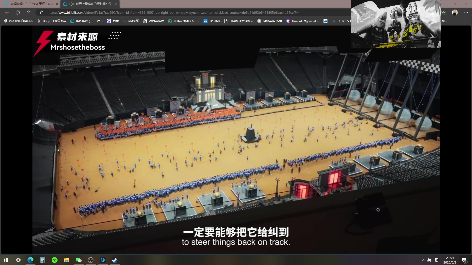【2025-06-02 20点场】徐不鸽：✌进来享福✌