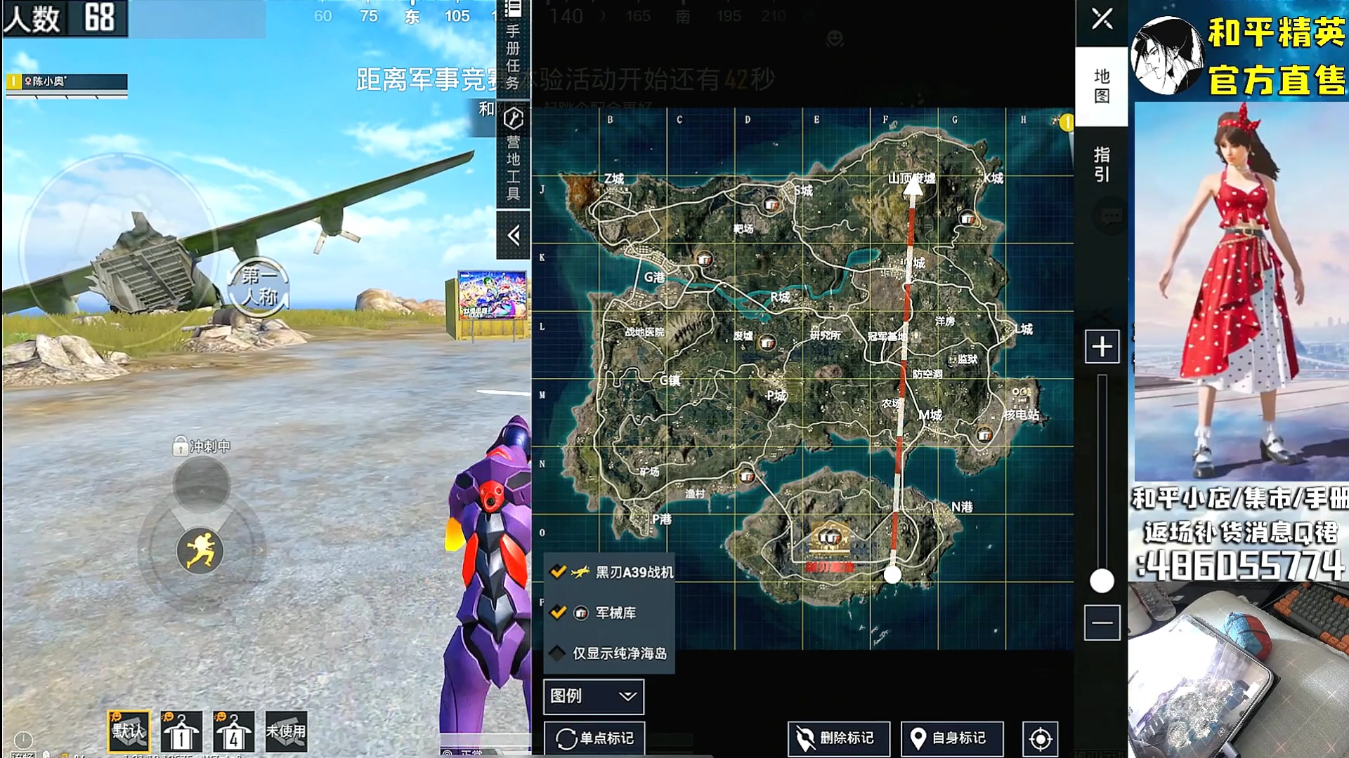 【2025-06-04 11点场】智慧刚丶：和平集市上新【皇冠1v4】