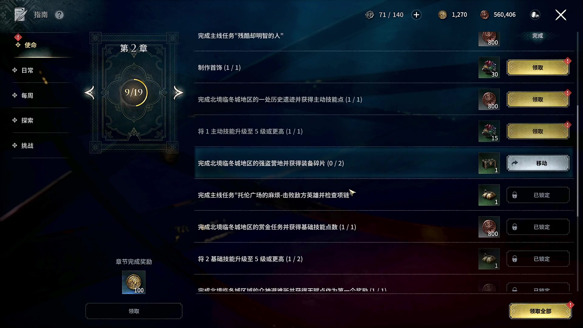 【2025-06-03 21点场】BIU一雷哥：这游戏挺好玩啊！