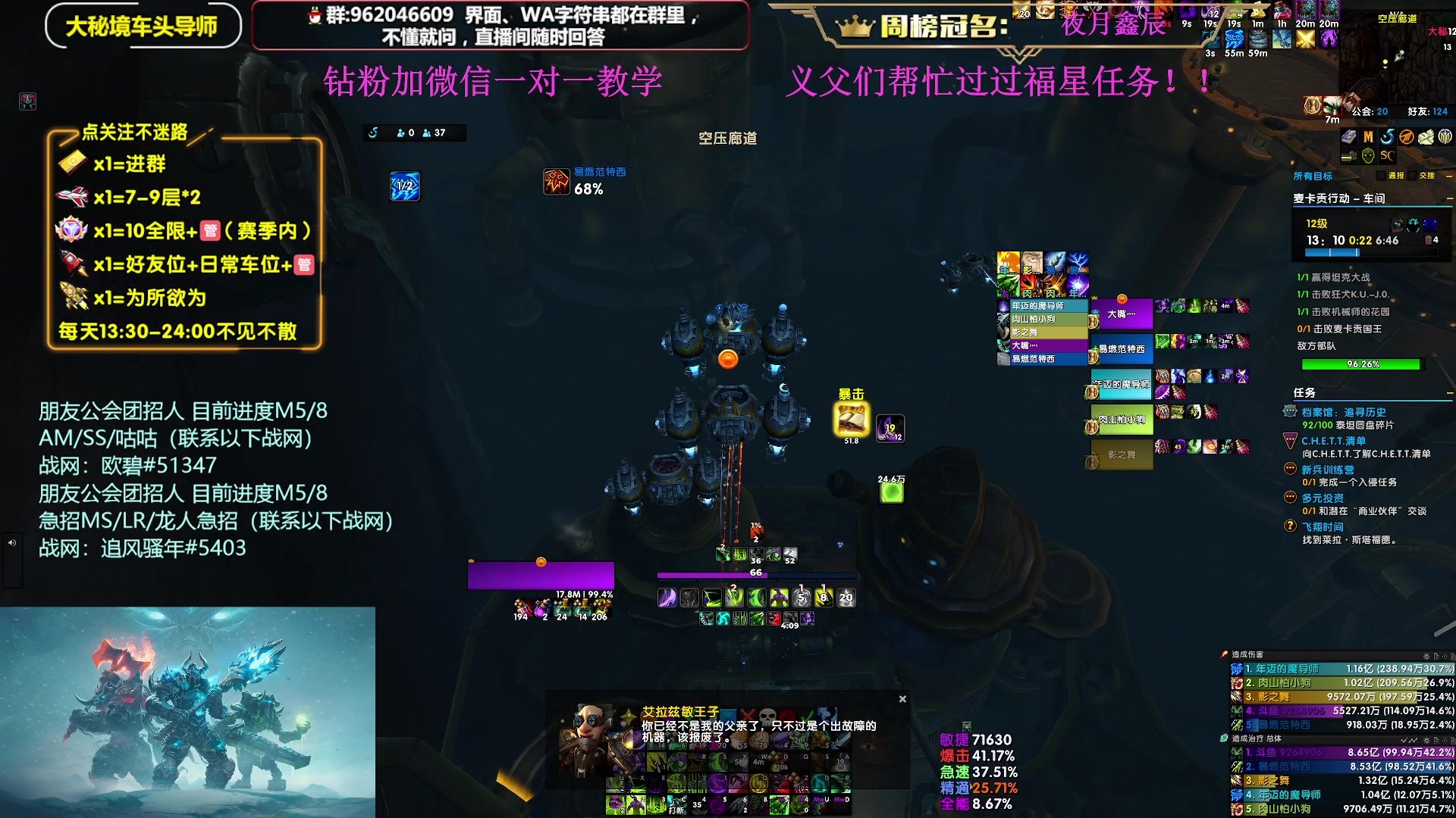 【2025-06-03 22点场】大嘴geigei：大嘴：钻粉上车，冲冲冲！