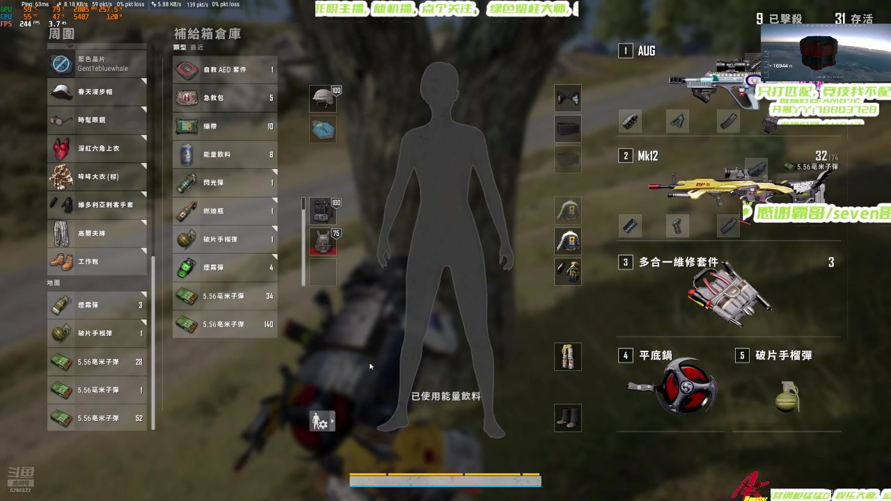 【2025-06-04 02点场】阿卡怪：真实技术资料，随机播