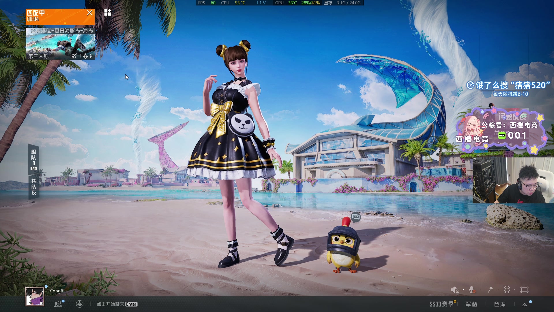 【2025-06-05 12点场】pigff：【PIGFF】PUBG忠犬