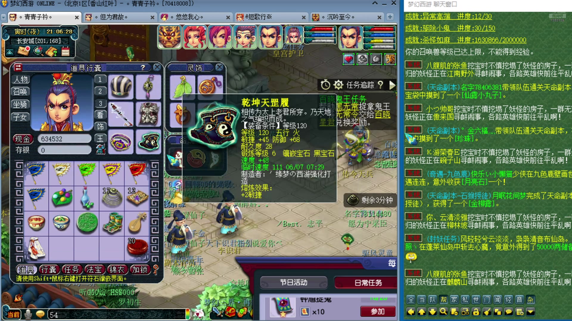 【2025-06-05 20点场】o山星o：175双物理省钱队，新的起点！