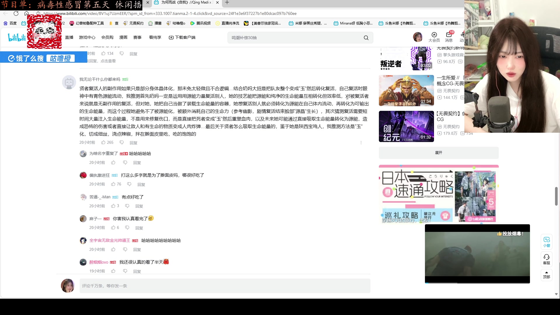 【2025-06-03 21点场】咕噜橙o：【咕噜橙】终于退烧了