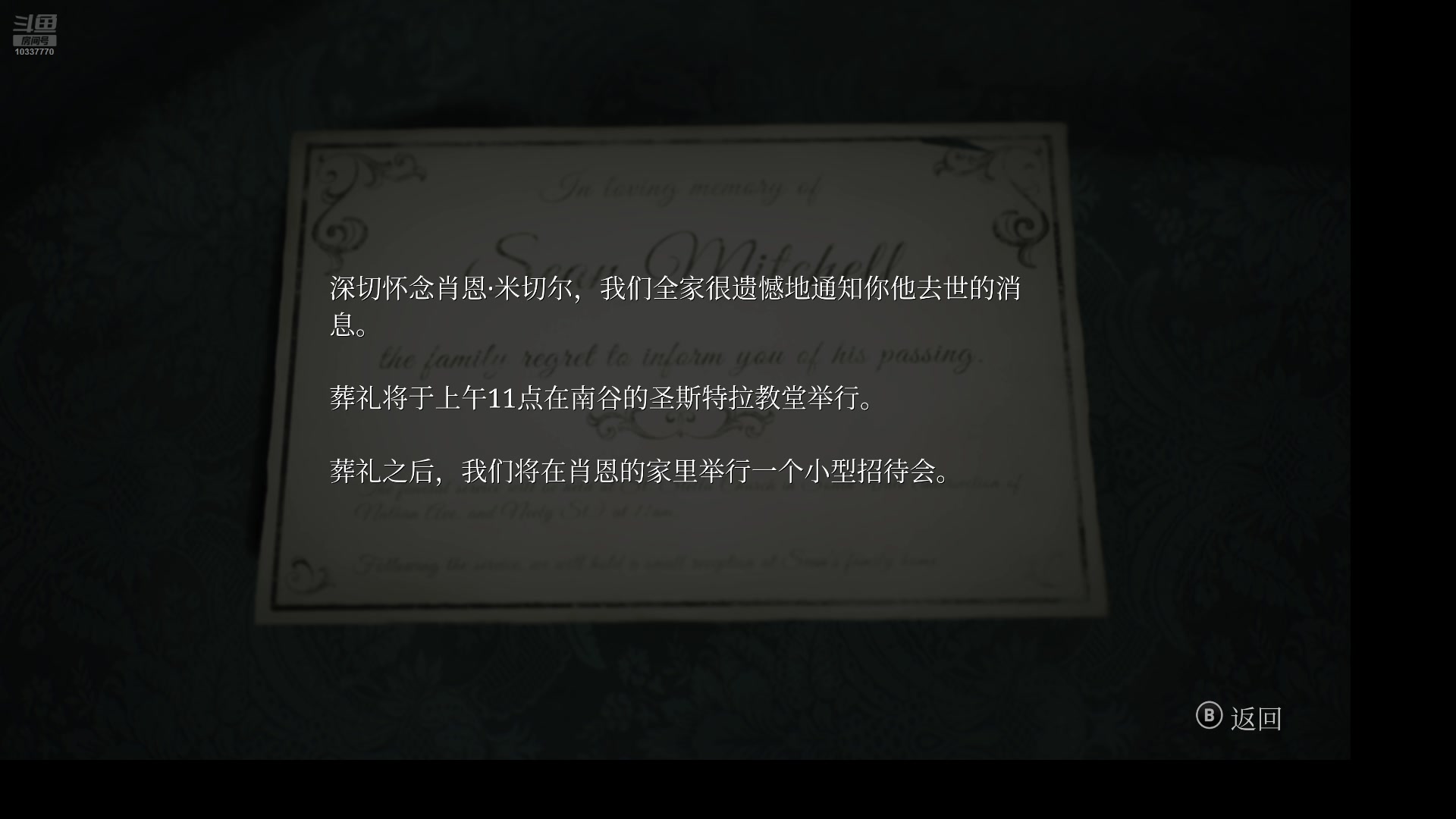 【2025-06-05 16点场】辉辉hanye567：PC经典恐怖游戏...