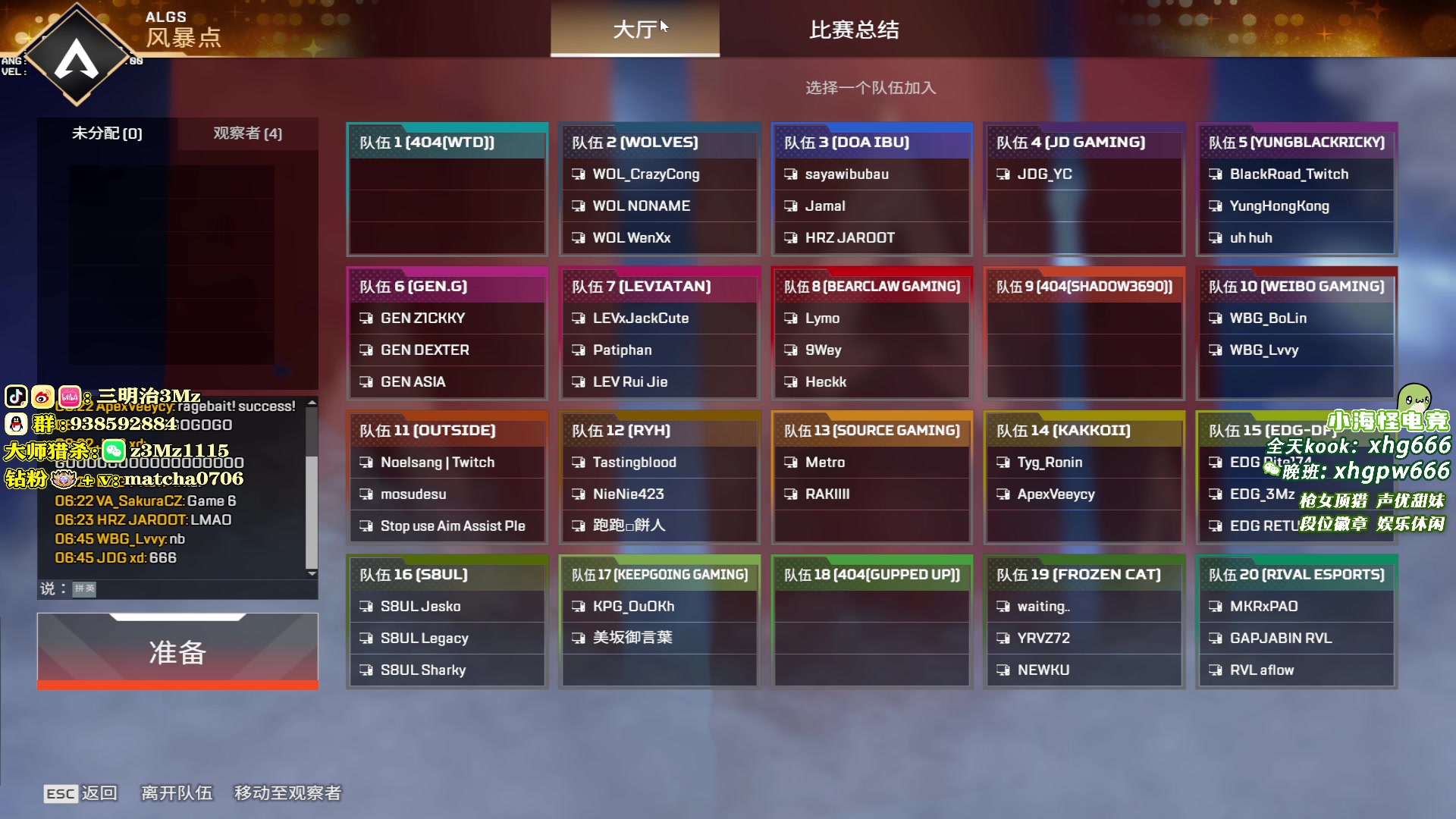 【2025-06-05 18点场】一口三明治3Mz：训练赛 吃坏肚子了
