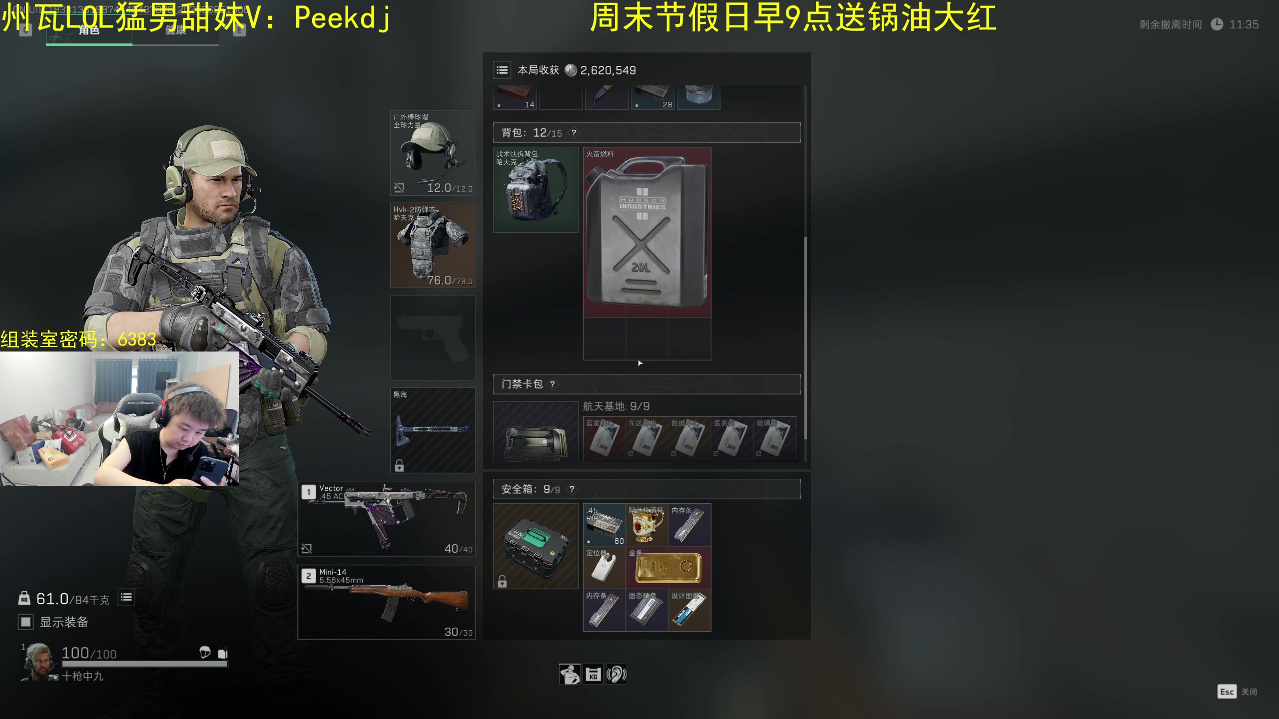 【2025-06-05 18点场】网友张顺飞：航天跑刀王！