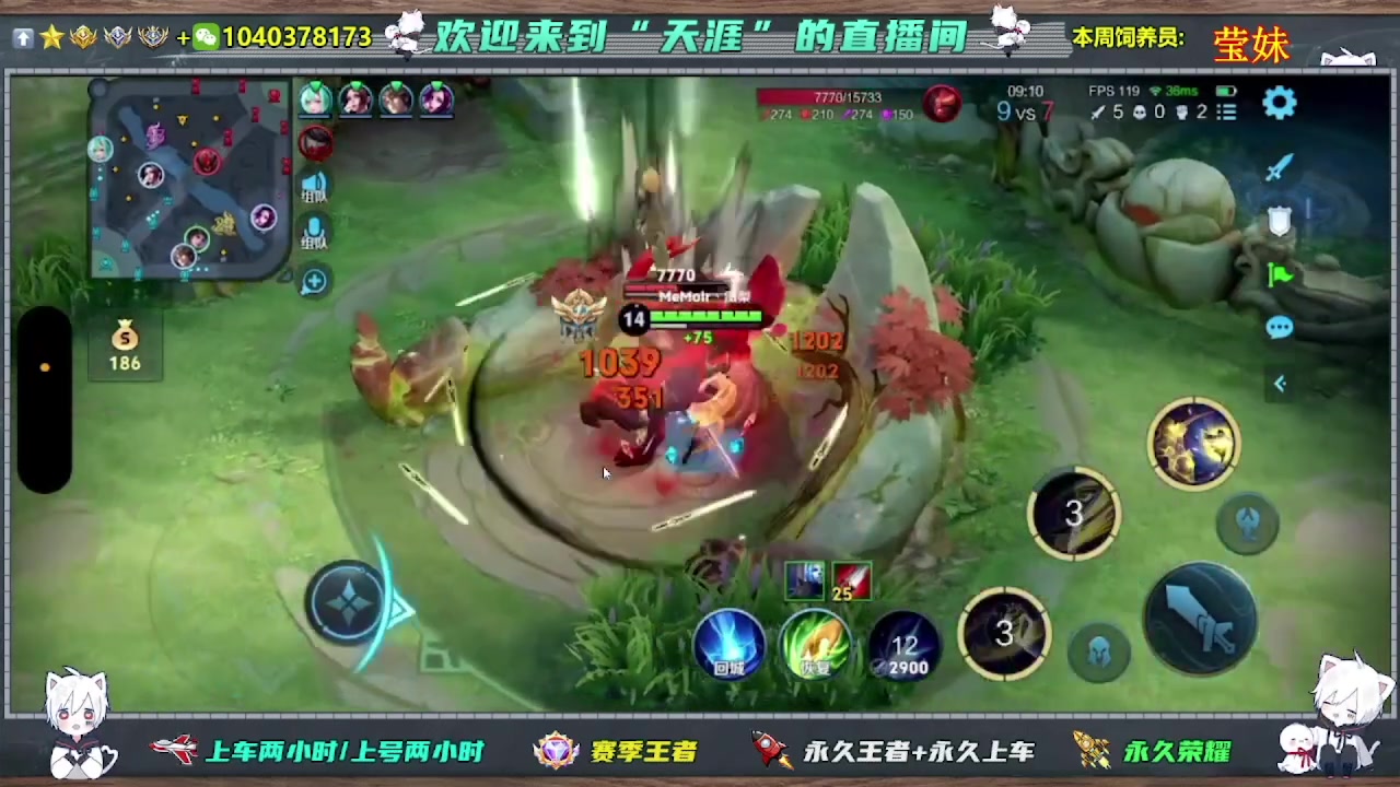 【2025-06-05 07点场】天涯吖丶：（直播中）上车丶上星进来就对了