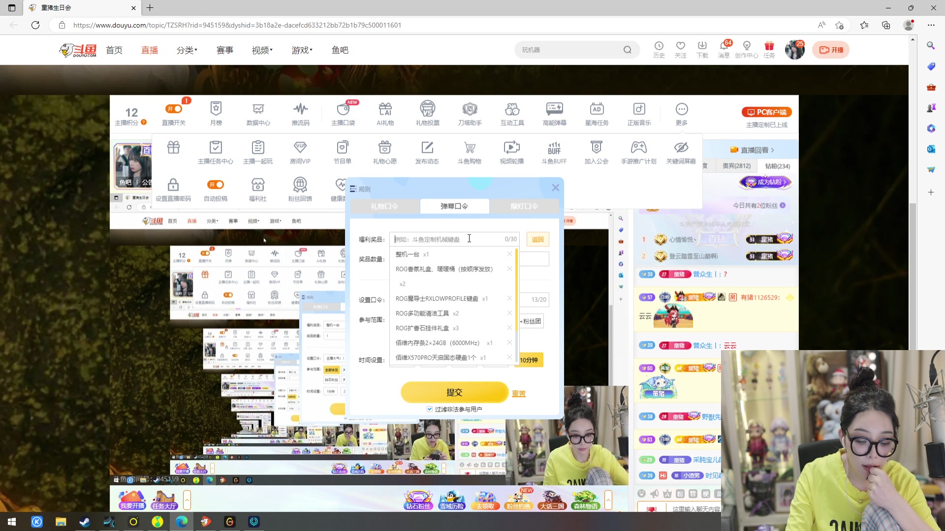 【2025-06-05 00点场】童猪啊i：白银双倍）生日快乐