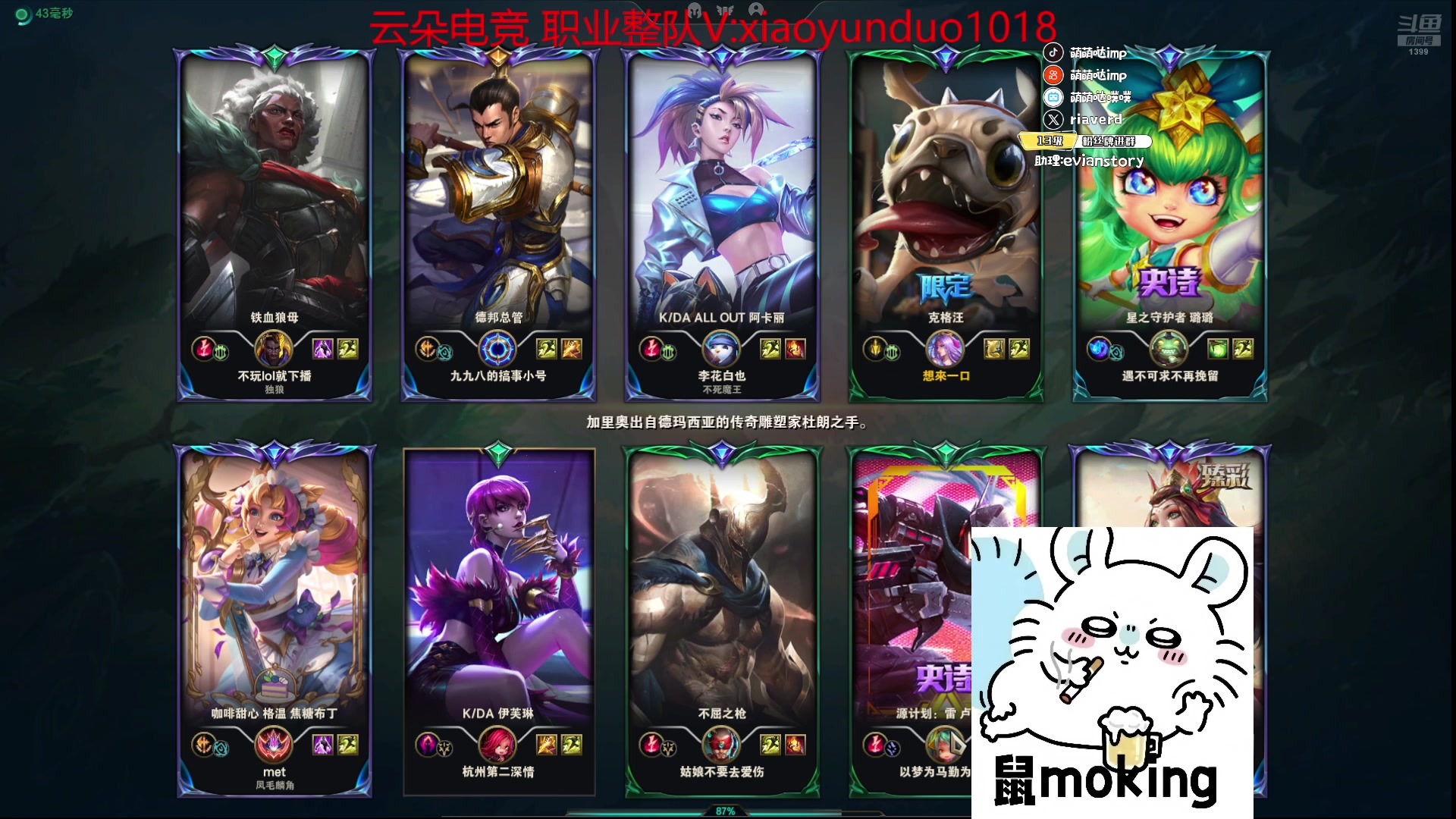 【2025-06-05 20点场】impOUO：玩会游戏呀 1399