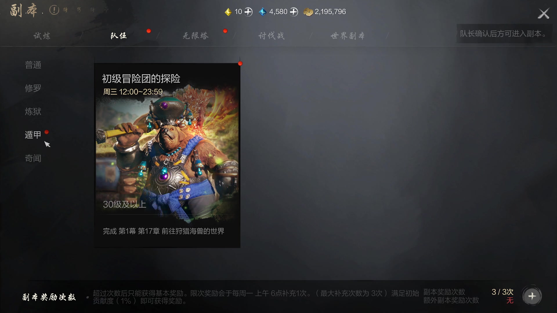 【2025-06-04 12点场】居然是禄哥：居然是新游~