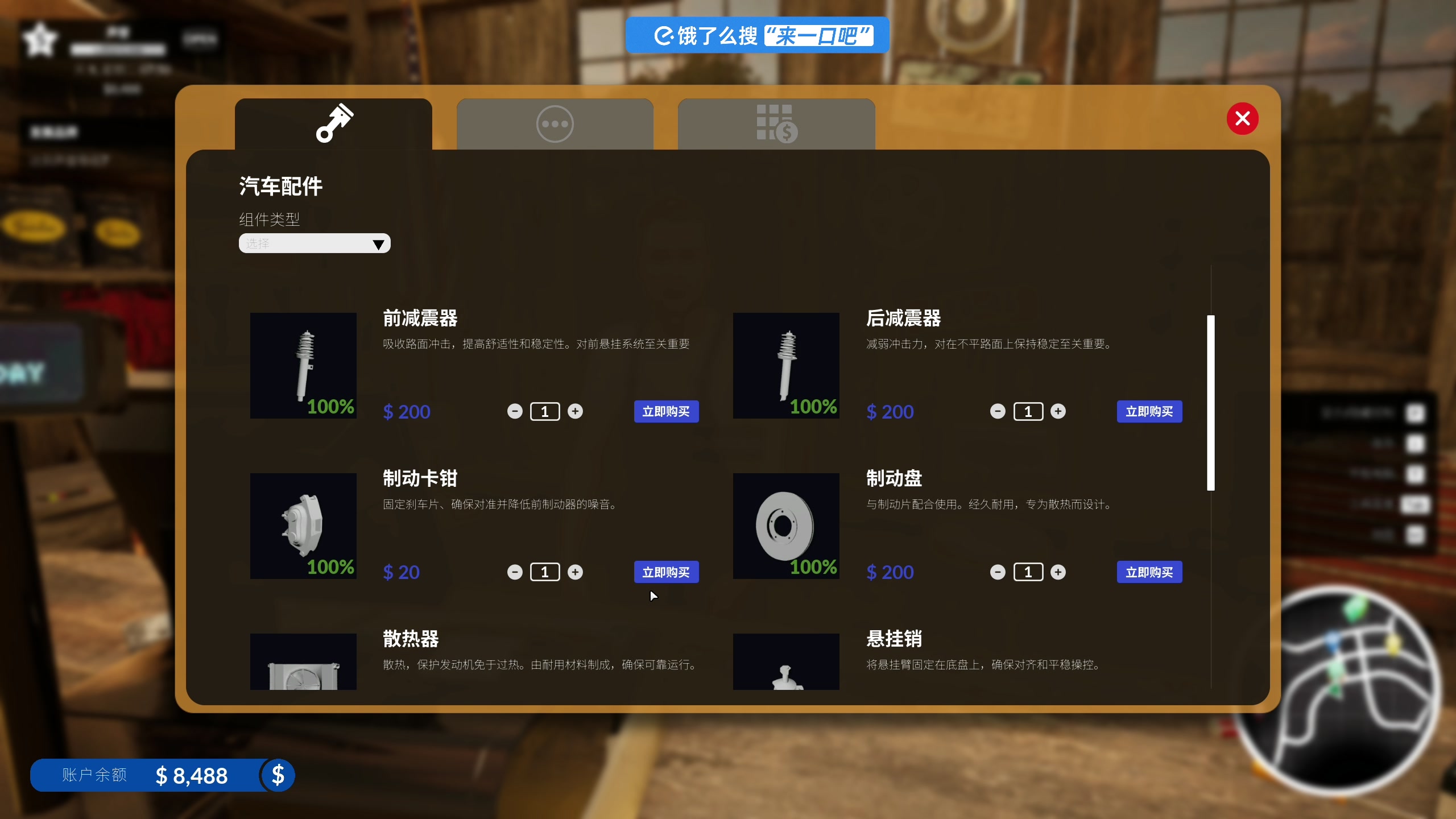 【2025-06-05 19点场】尐表哥：健康生活～