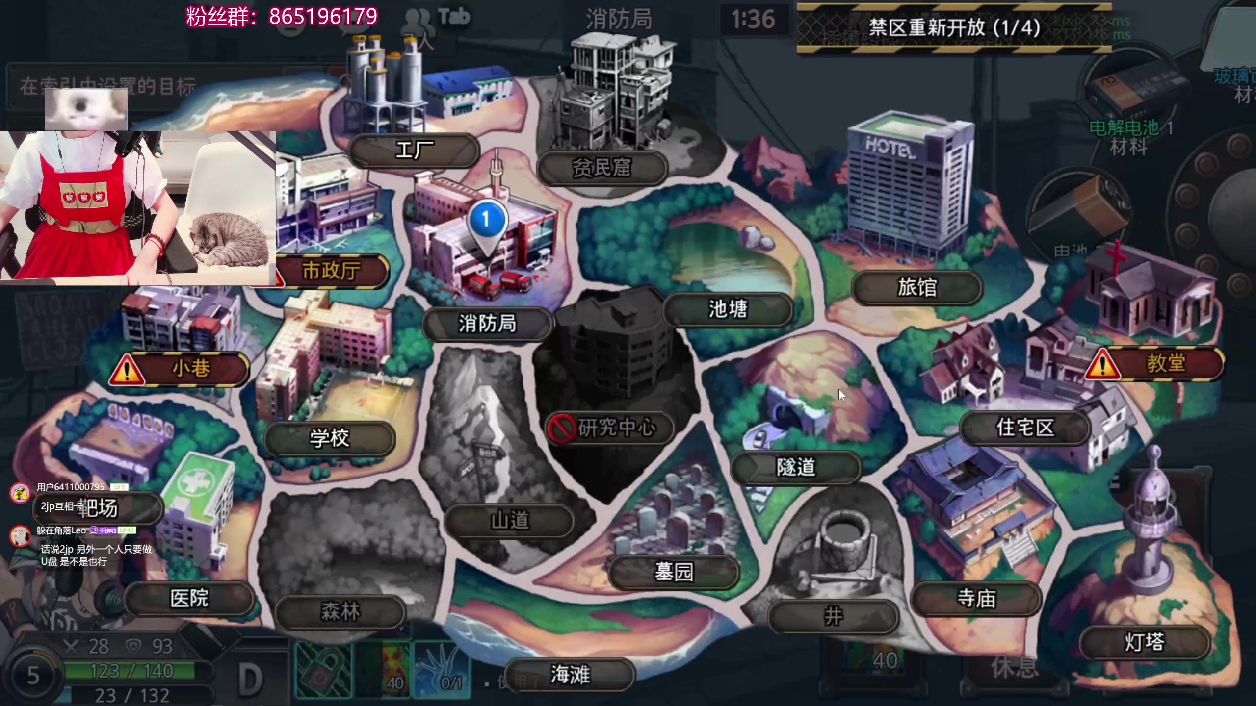 【2025-06-04 21点场】丶干物喵：干物喵❤关爱咸鱼少女