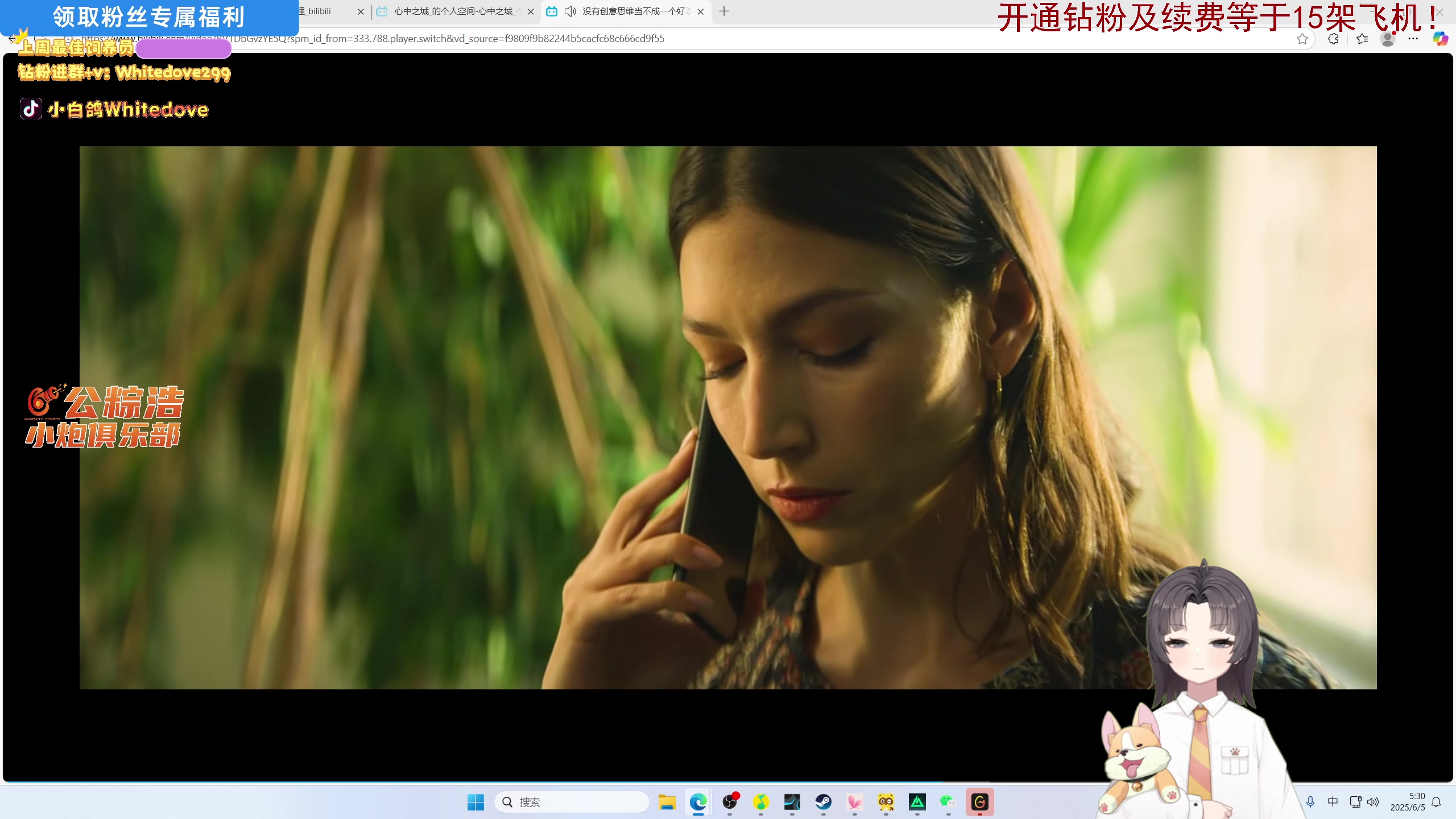 【2025-06-05 05点场】小白鸽WhiteDove：【钻粉狂欢卡】来啦 小宝们！