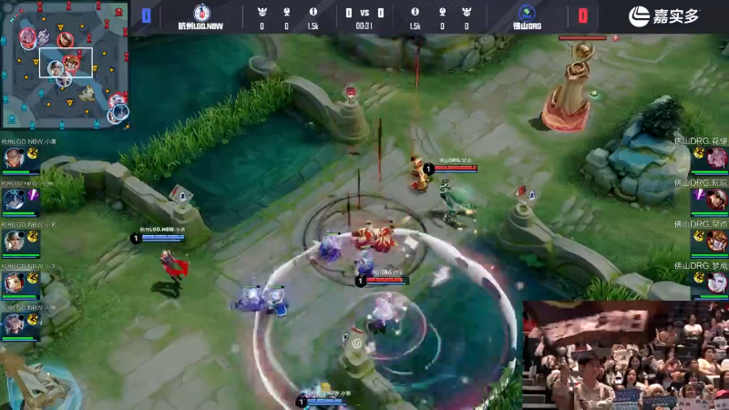 杭州LGD.NBW VS 佛山DRG第1局-2025KPL夏季赛常规赛