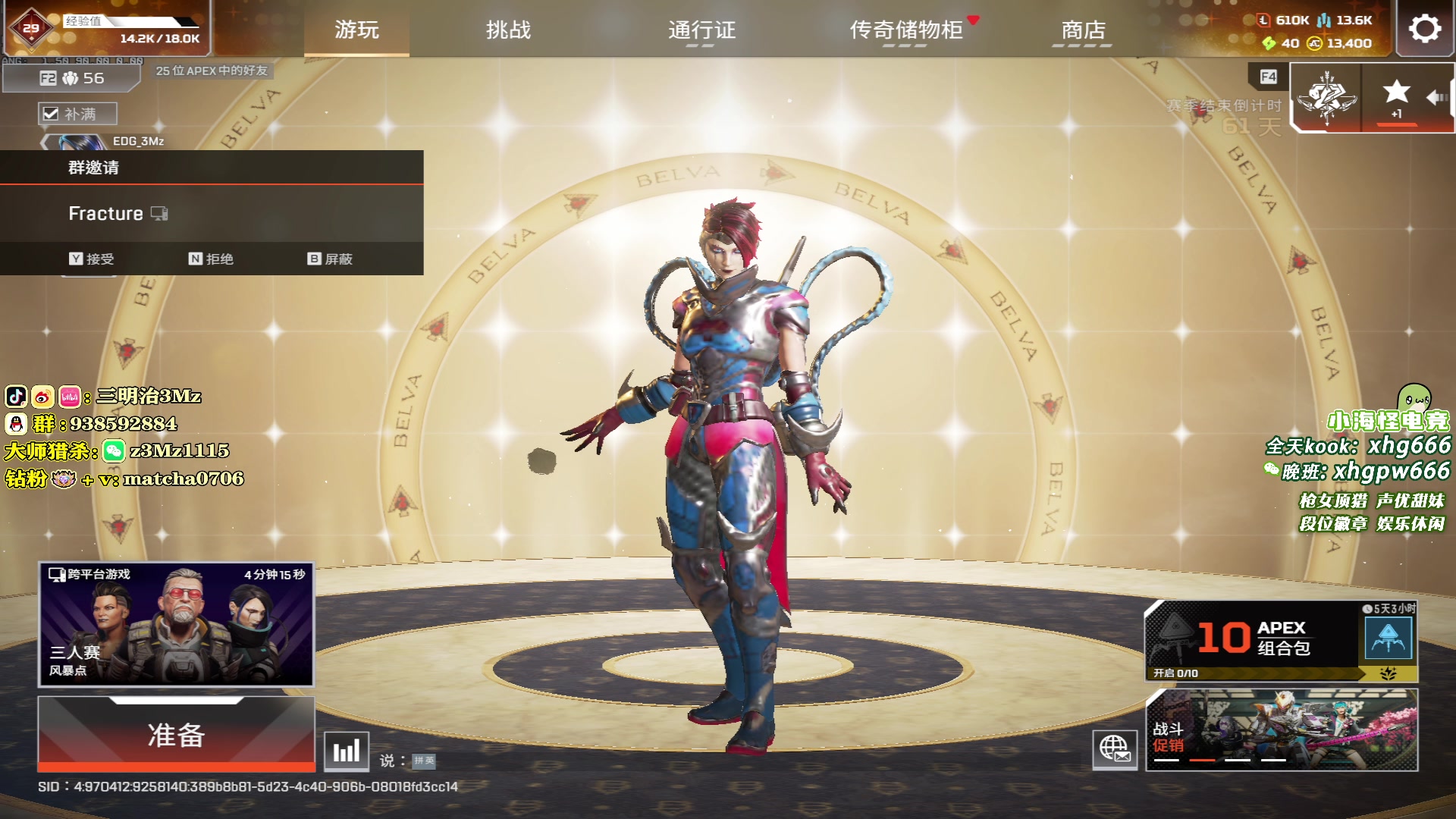 【2025-06-05 21点场】一口三明治3Mz：训练赛 吃坏肚子了