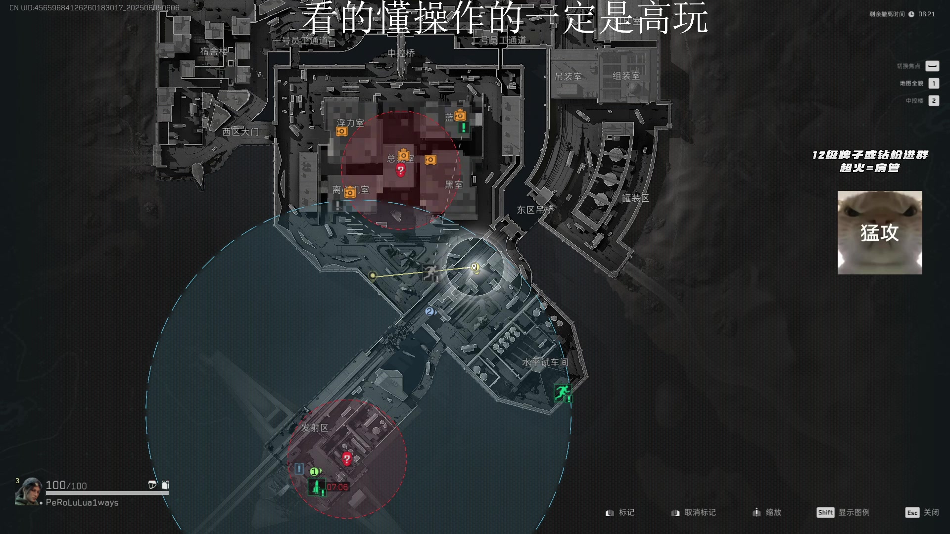 【2025-06-05 05点场】LuLualways7：拼搏百天 威风的龙