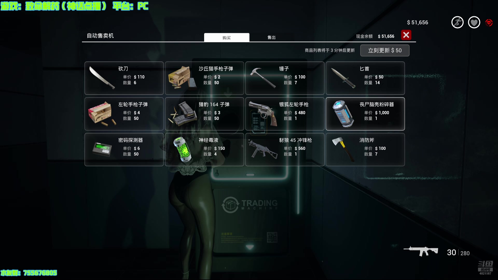 【2025-06-05 15点场】O月球大叔O：点播环节 勇猛之路+致命解药