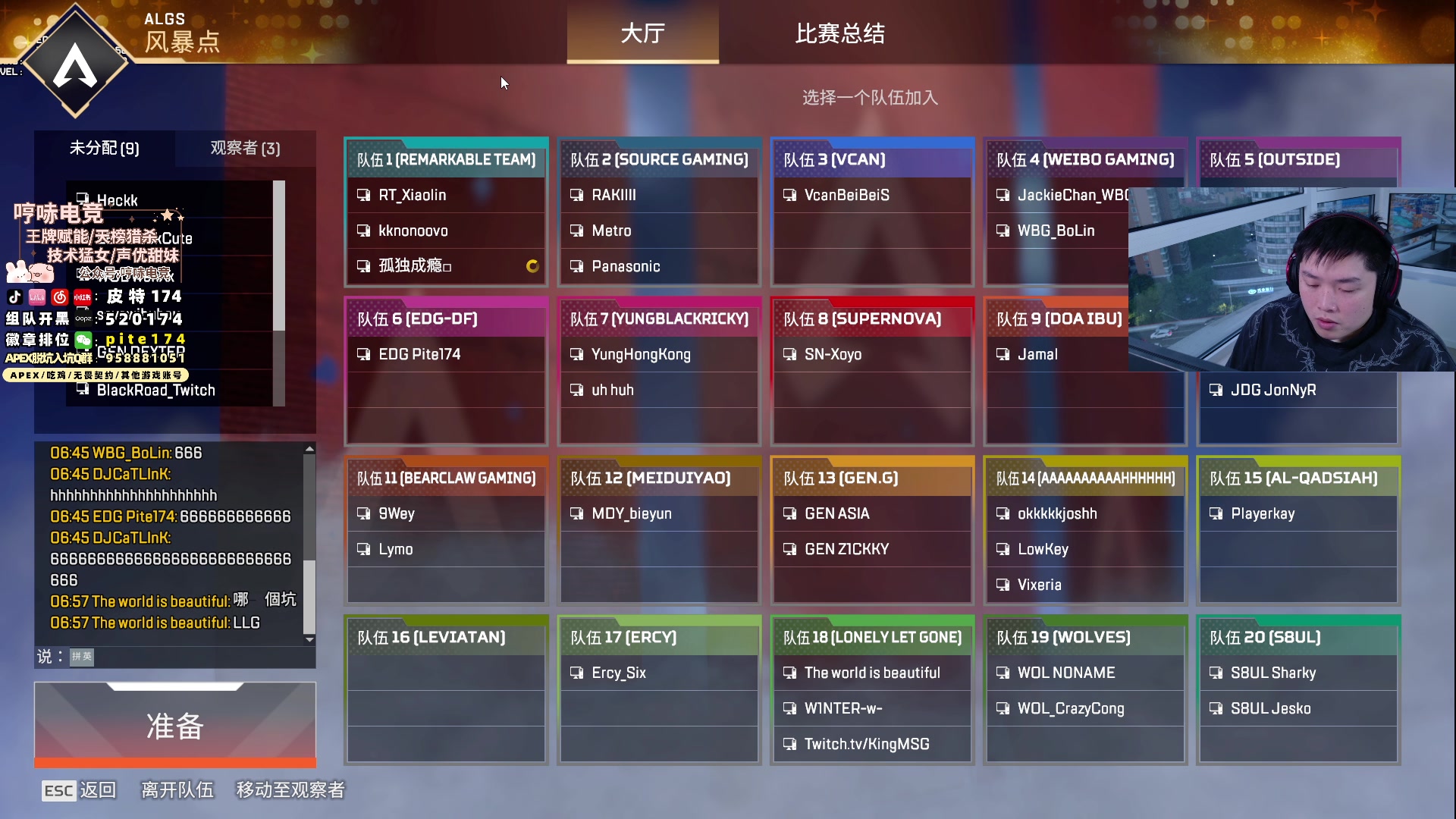 【2025-06-05 18点场】皮特174：4点训练赛