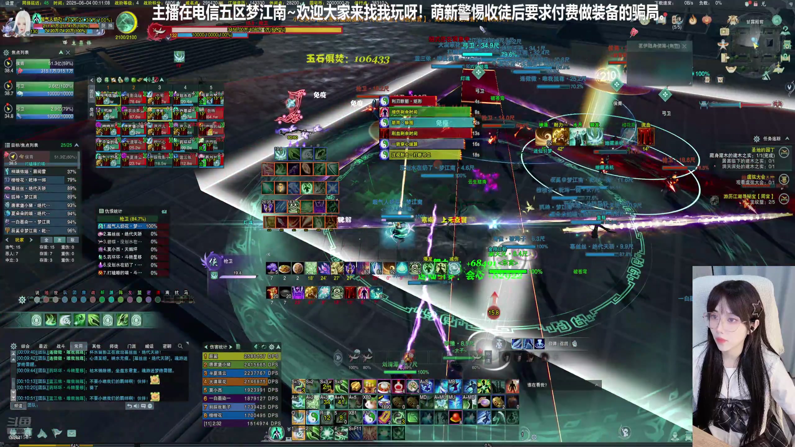 【2025-06-03 23点场】鲤九v：有头~你好周二！今天开心吗~