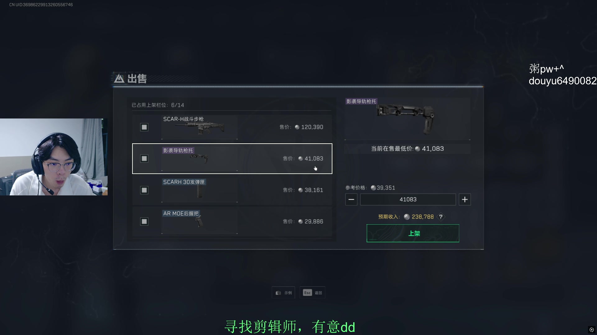 【2025-05-26 20点场】Jackyar：开始猛攻！ 6490082