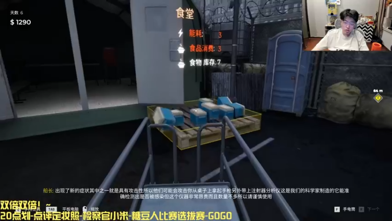 【2025-06-04 22点场】DL丶拖米：节目小天才