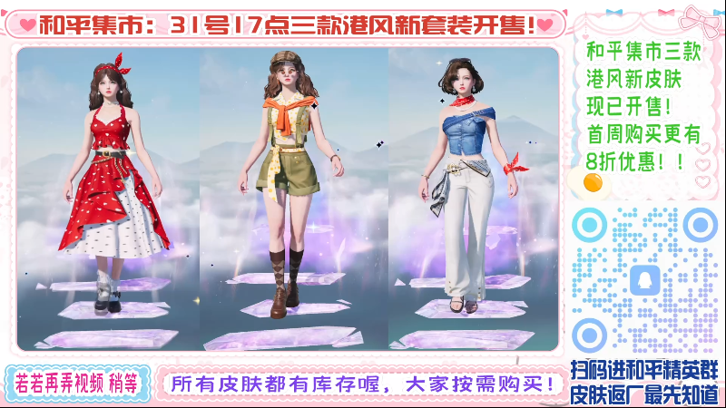 【2025-06-04 23点场】若若跑的贼快：木乃伊、兔斯基、胖达来咯！