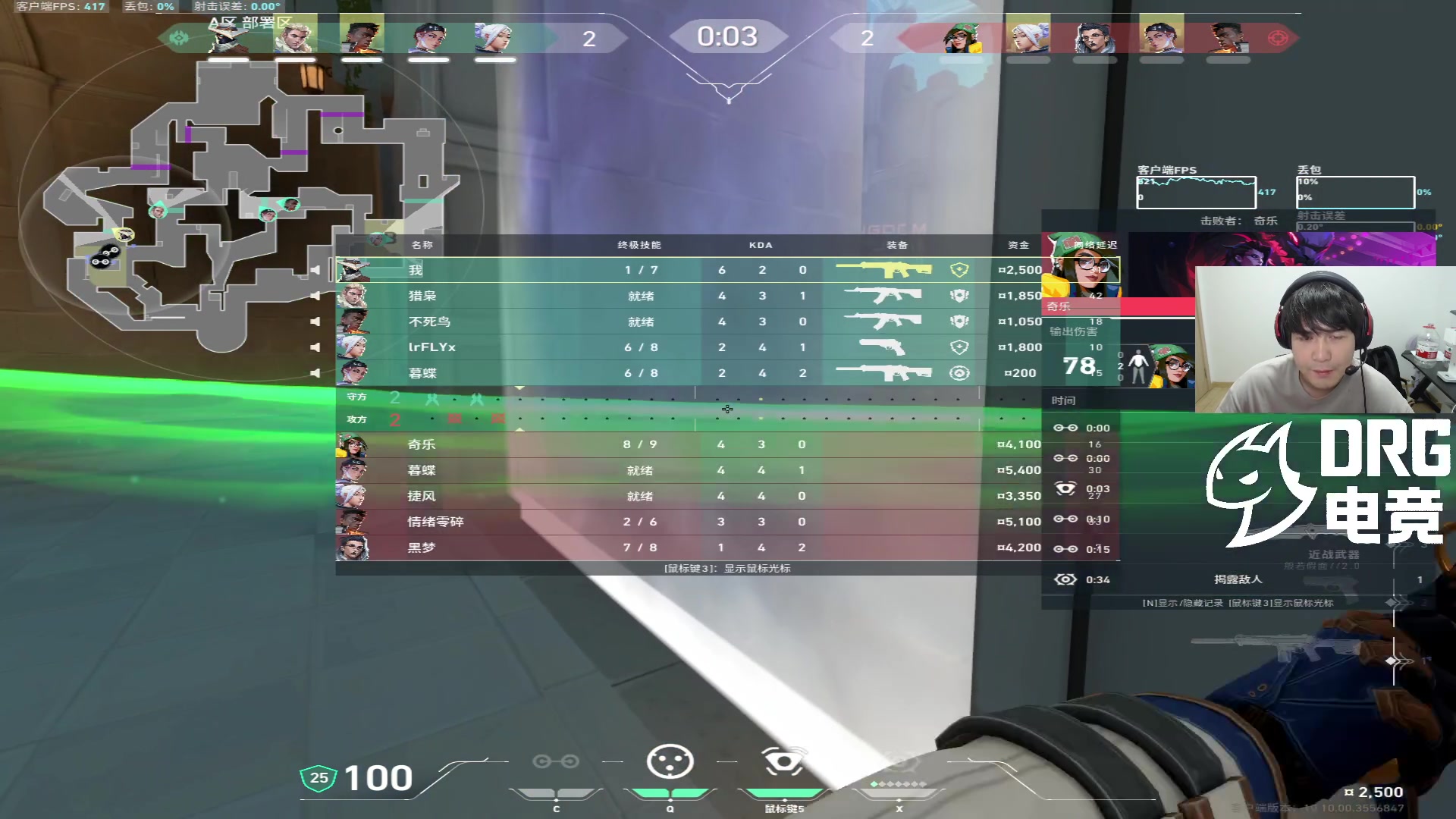 【2025-06-05 20点场】CSGO解说伟伟：开始秀了吗