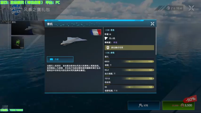 【2025-06-03 15点场】O月球大叔O：先勇猛再解药
