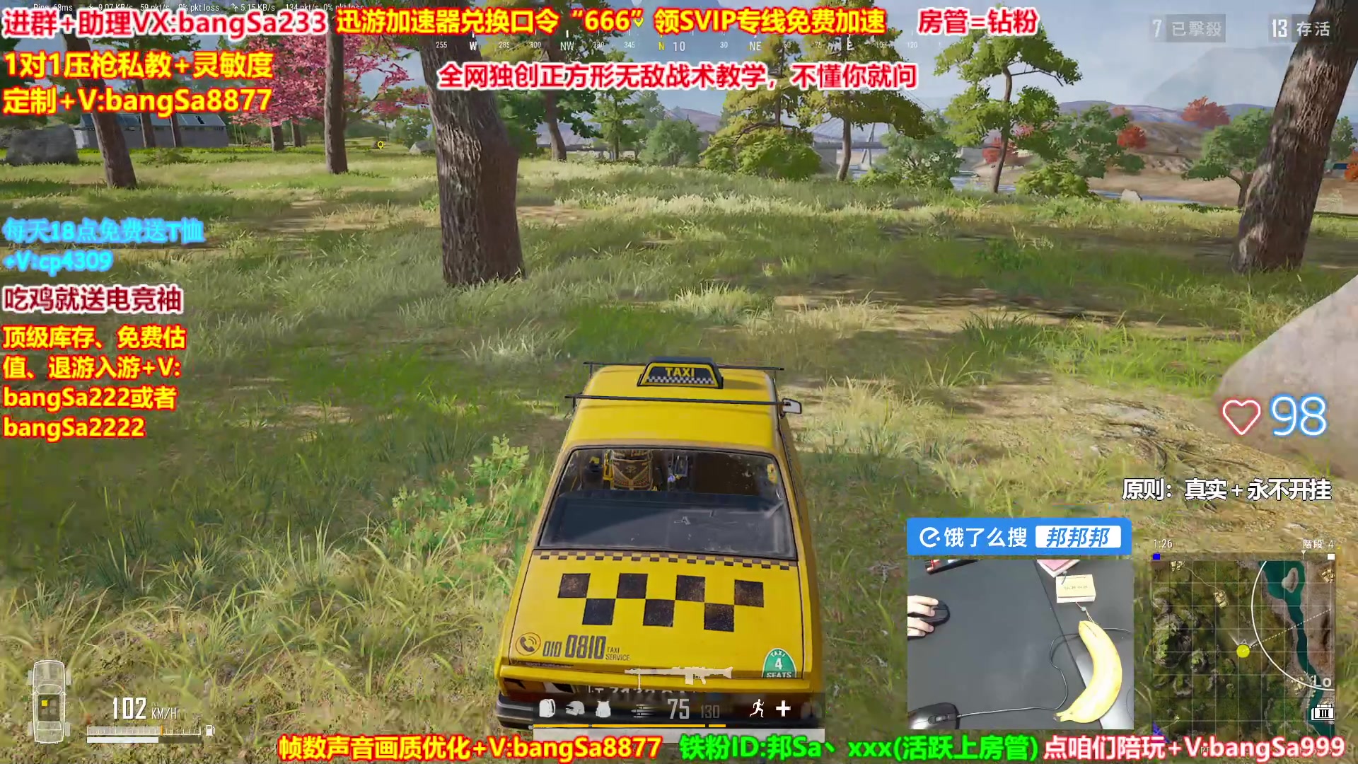 【2025-06-05 15点场】邦Sa：大师局硬核指挥！专业团队冲分教学！