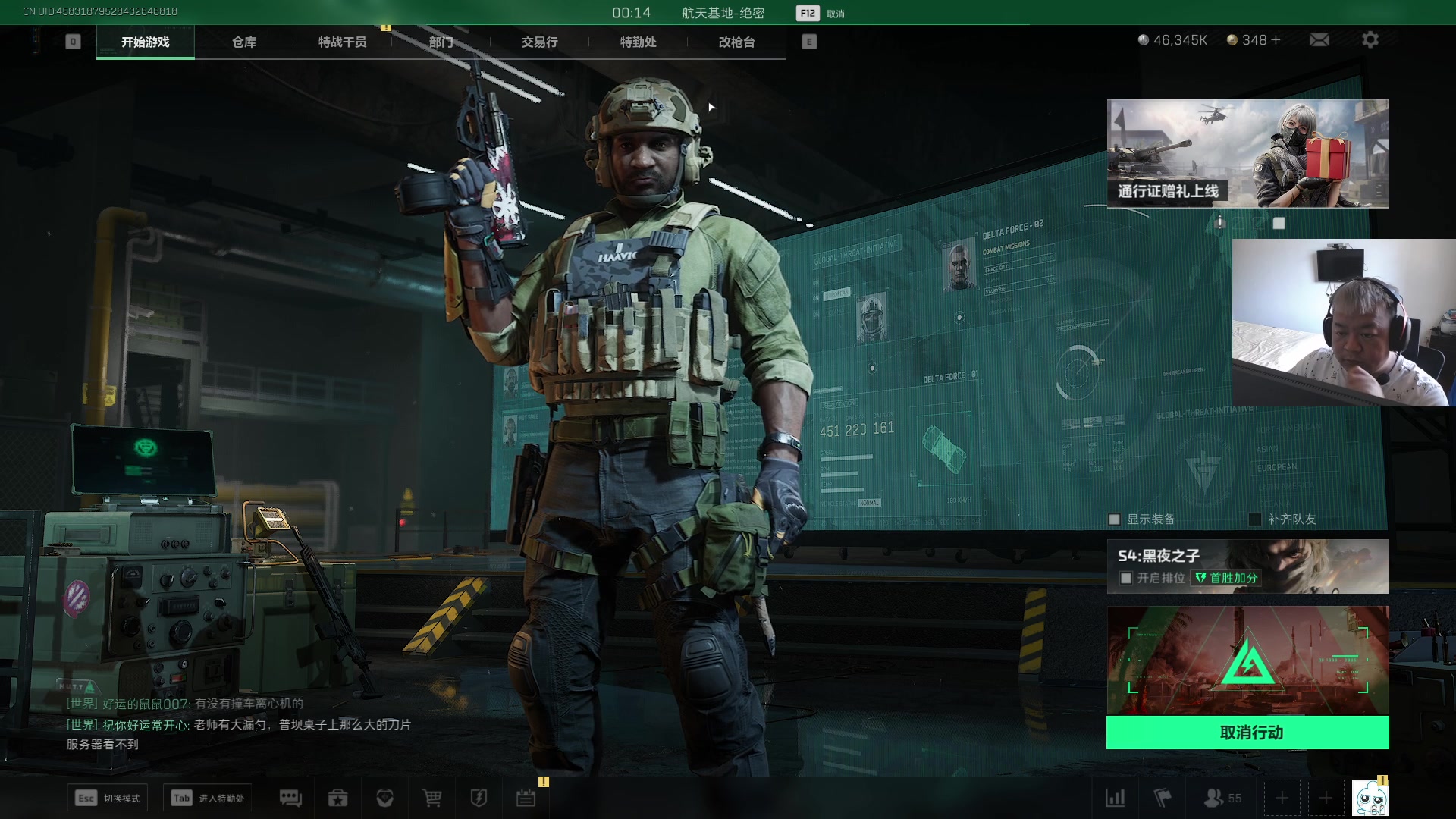 【2025-06-05 15点场】CSGO馒头：从头再来咯 6959154