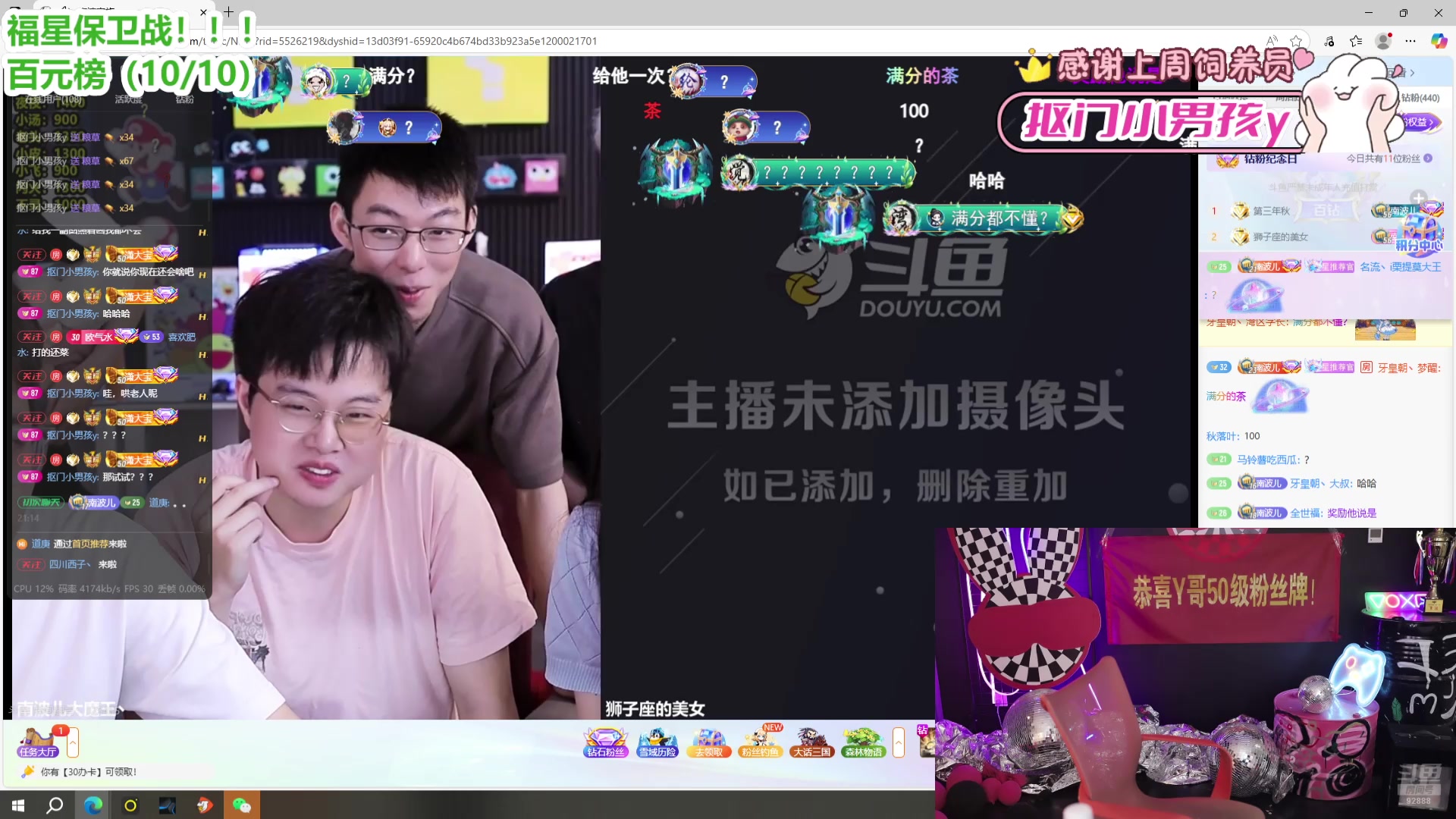 【2025-06-05 20点场】潇潇超哇噻：六月的好运都在92888～
