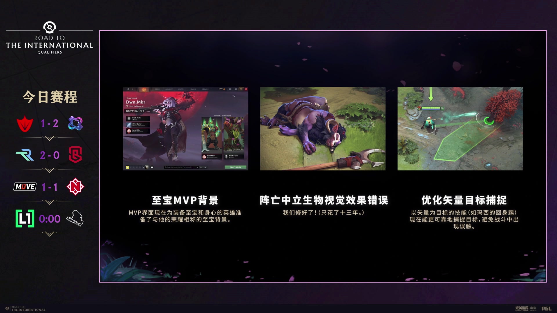【2025-06-04 22点场】完美世界电竞频道：TI14-EEU东欧预选 纯净流