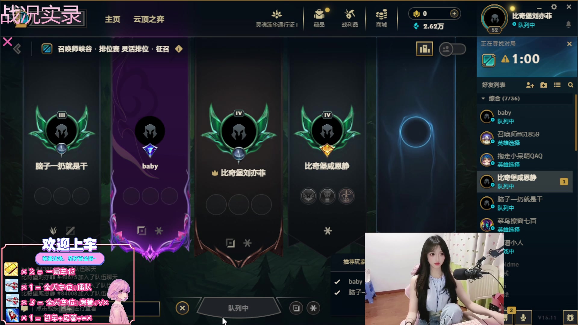 【2025-6-5 19点场】天菜少女涵涵子:沙坪坝第一霞！