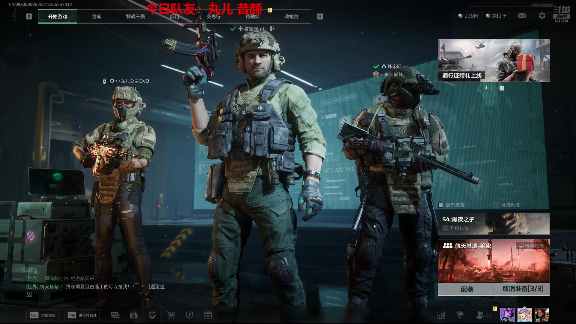 【2025-06-04 23点场】娜子nAzi：六月重生之猫露露站在巴克什塔尖！