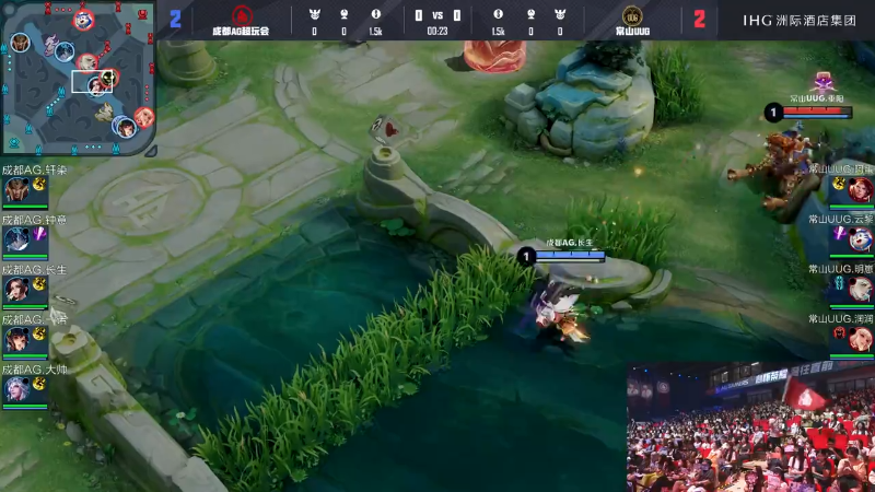 成都AG超玩会 VS 常山UUG第5局-2025KPL夏季赛常规赛