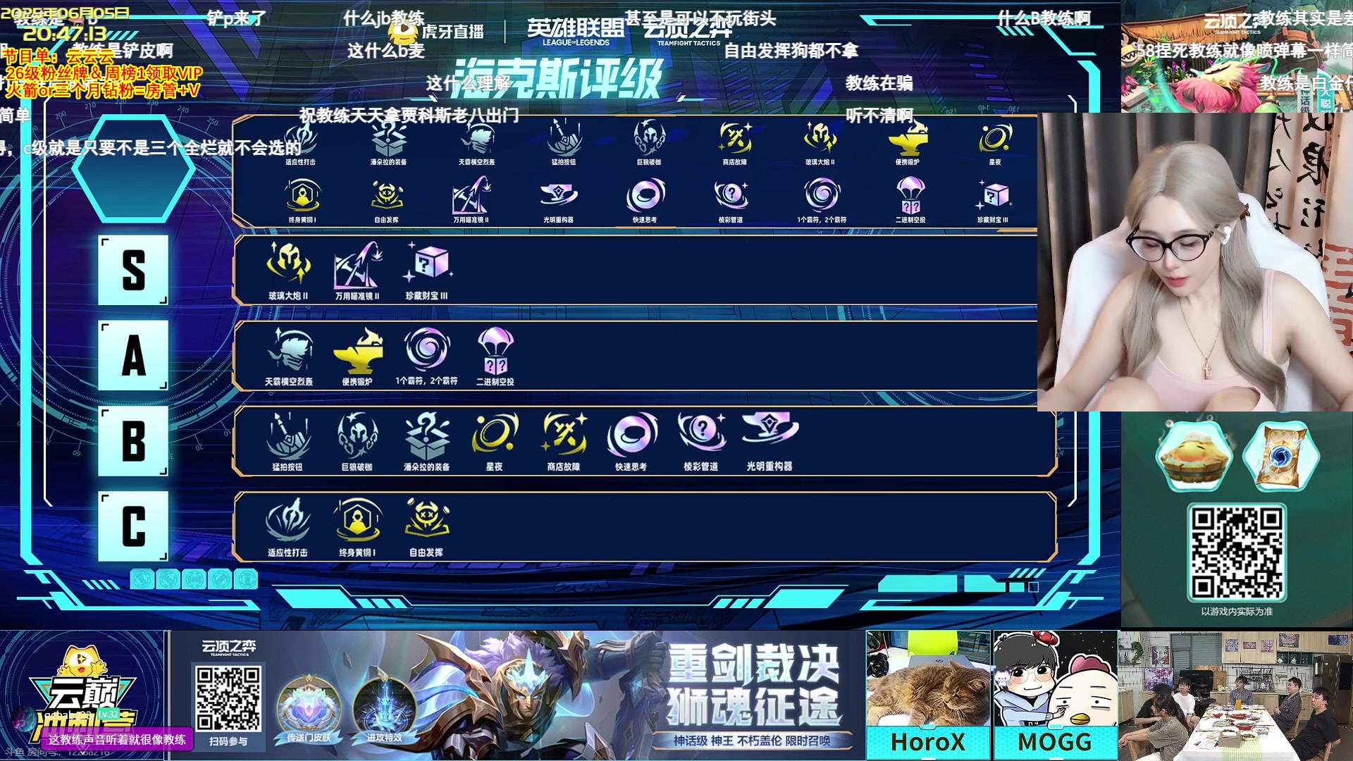 【2025-06-05 20点场】宝贝薇阿：薇薇：很高兴认识你