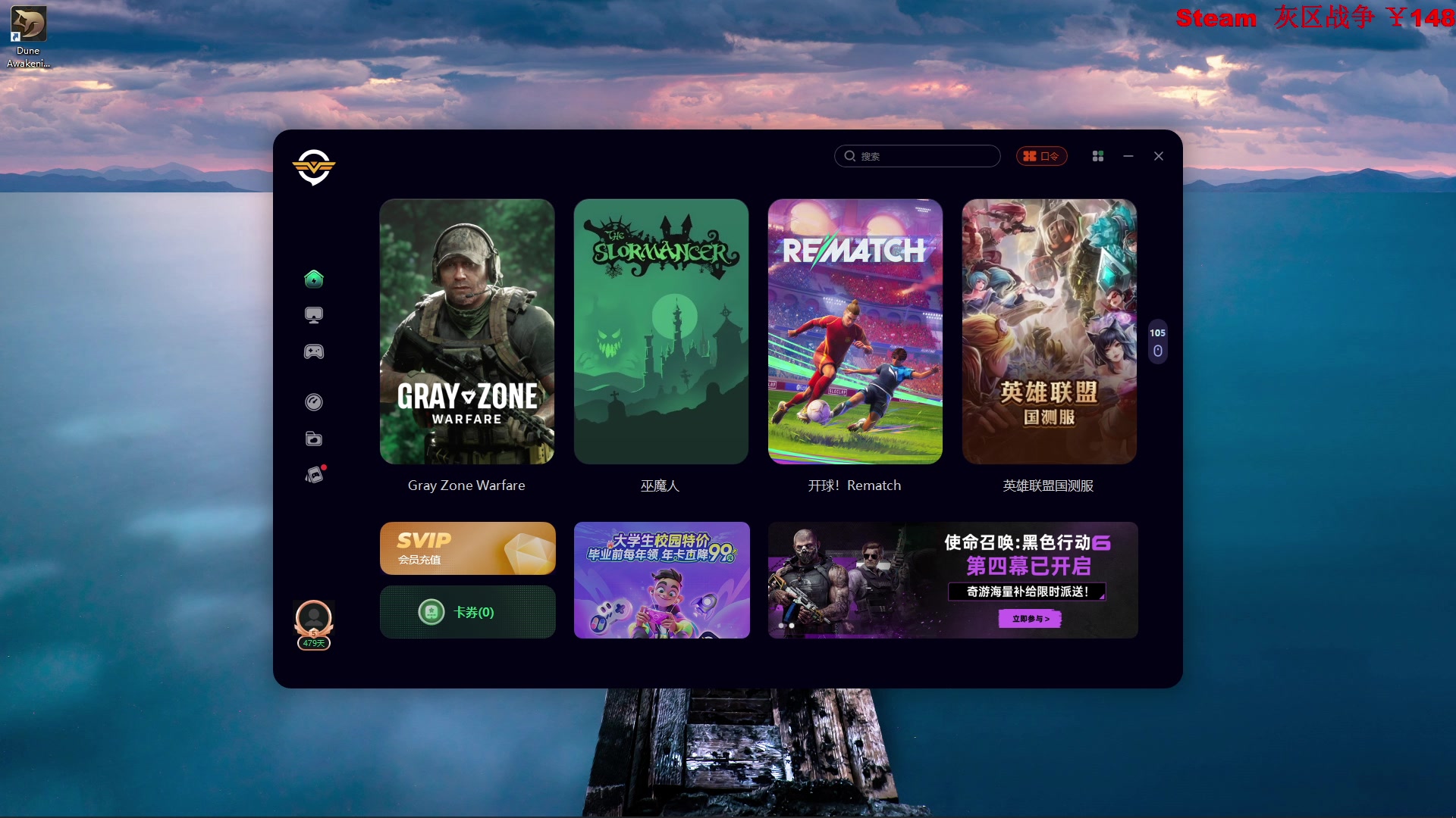 【2025-06-05 19点场】主播帝王：帝王游戏直播间