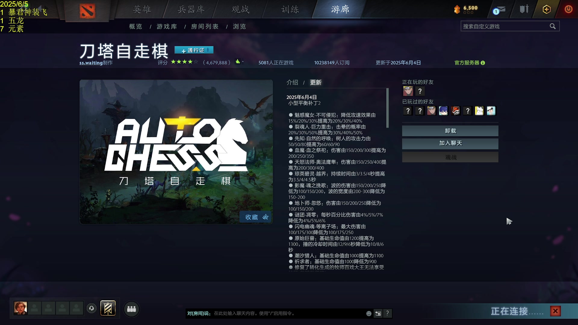 【2025-06-05 12点场】csy影：你懂下棋吗?