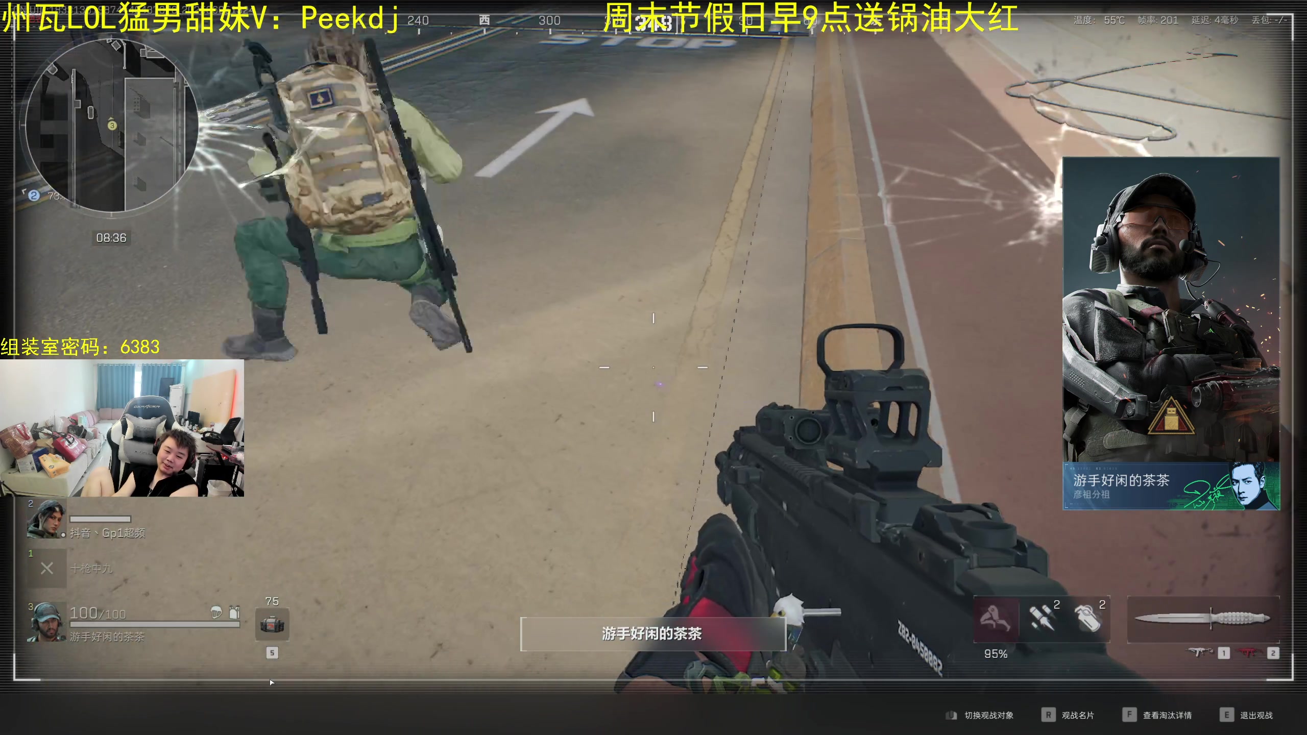 【2025-06-05 12点场】网友张顺飞：大坝单三夺舍清图流