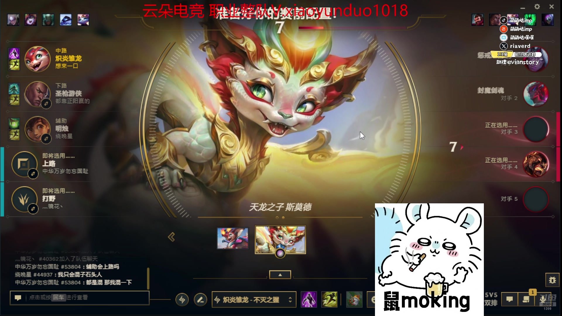 【2025-06-05 14点场】impOUO：玩会游戏呀 1399