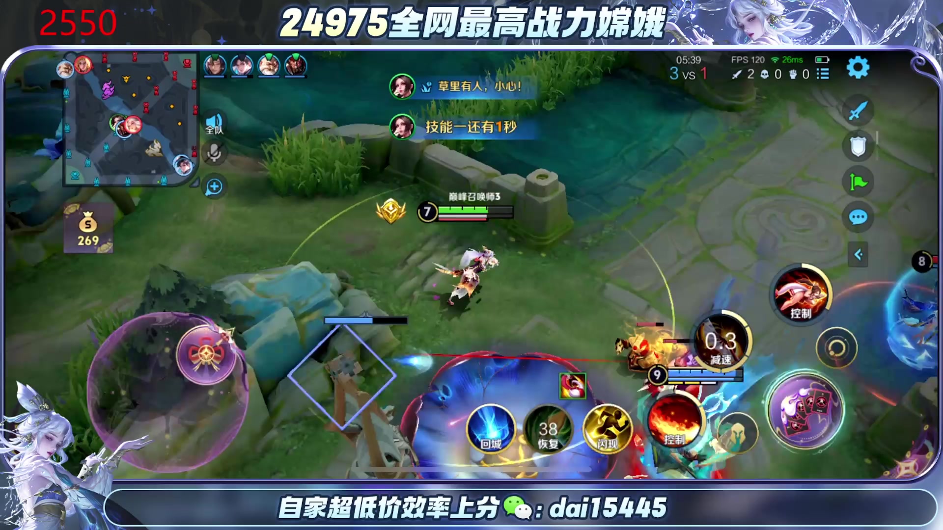 【2025-06-05 20点场】小小娥1：6月好运来 来 来