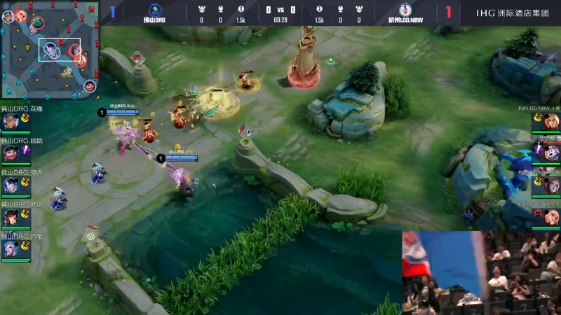 杭州LGD.NBW VS 佛山DRG第3局-2025KPL夏季赛常规赛