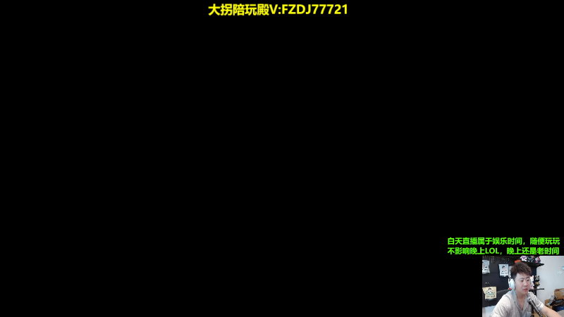 【2025-06-05 完整版】放逐大帝灬：诸位爷，里边请！！！！！！