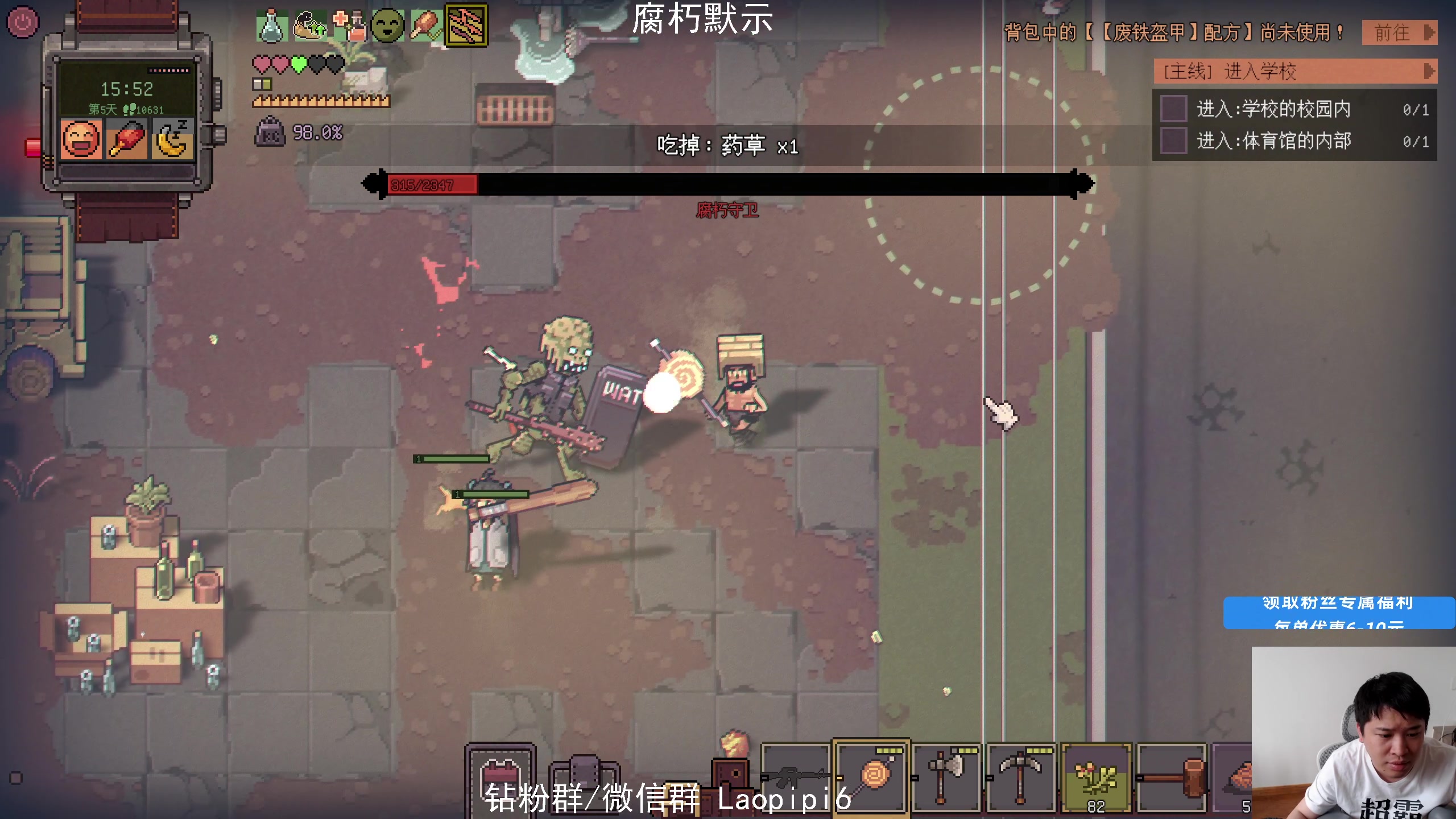 【2025-06-05 14点场】老皮历险记：单机天尊！独游王者！