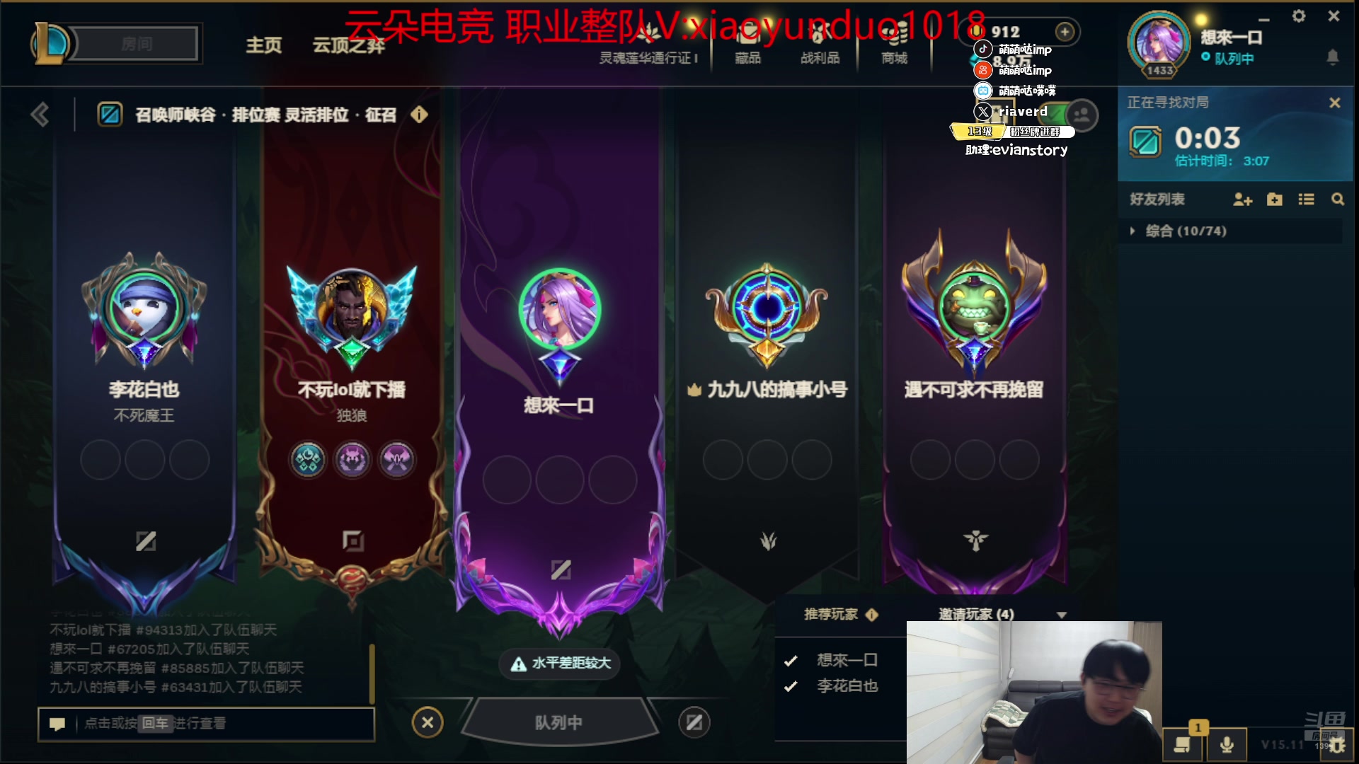 【2025-06-05 18点场】impOUO：玩会游戏呀 1399