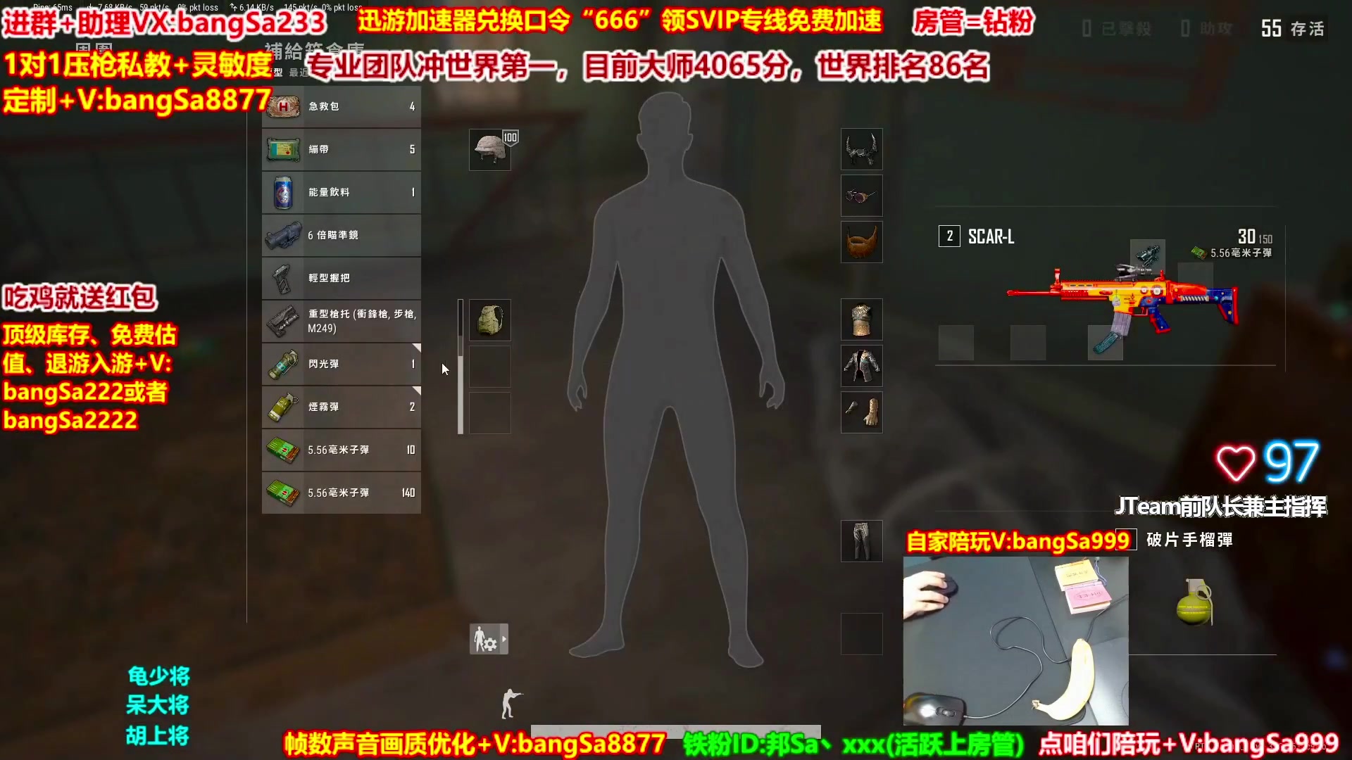 【2025-06-05 20点场】邦Sa：【没座】我的大脑强的可怕！