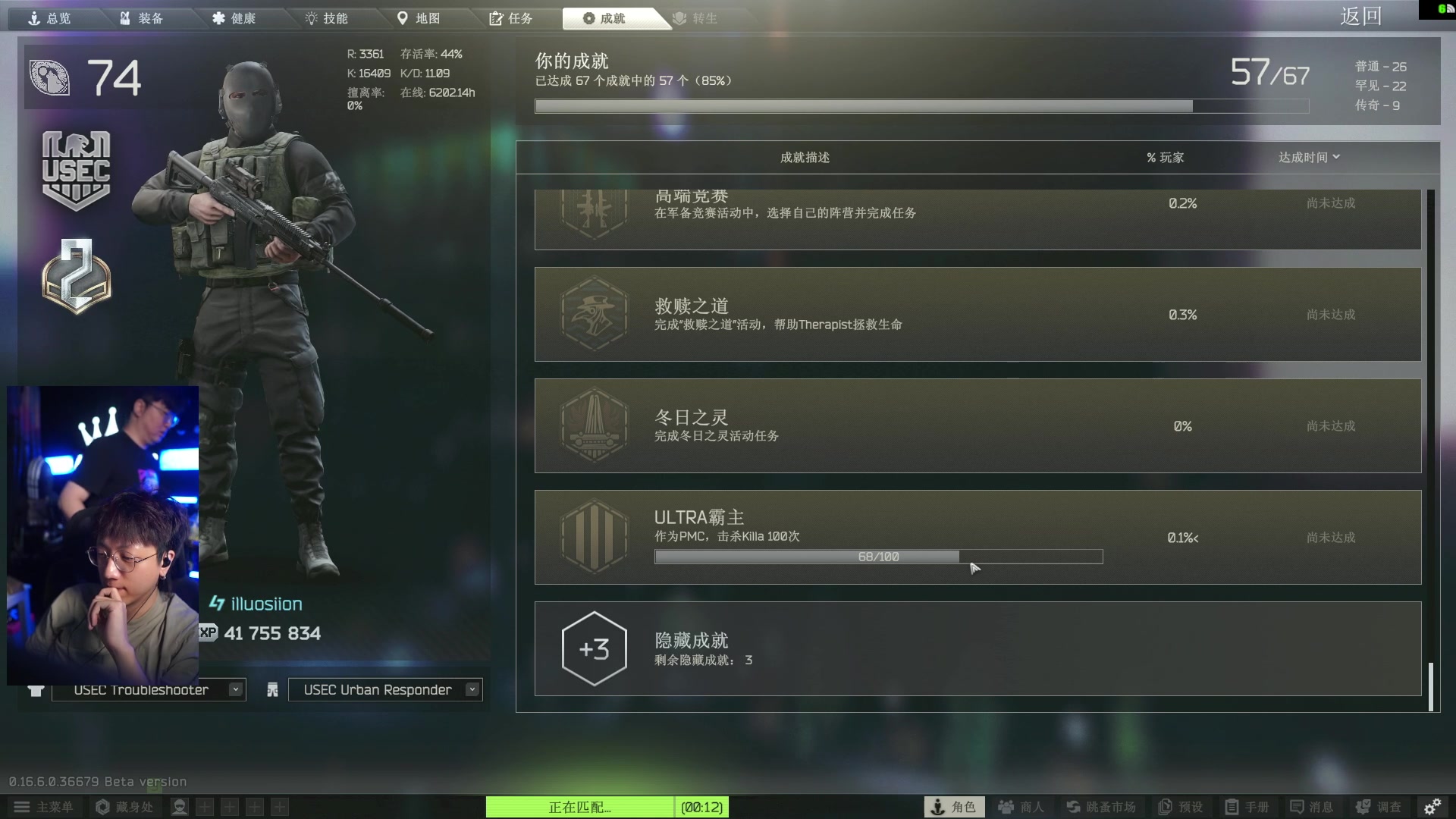 【2025-06-05 20点场】斯祥丶：请外挂们继续花钱买外挂在虚拟世界里沉溺~