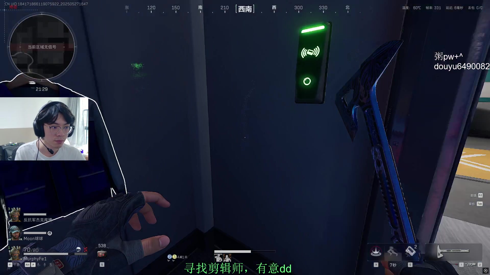 【2025-05-27 16点场】Jackyar：扫码猛攻！
