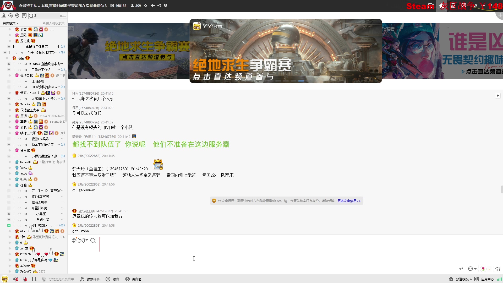 【2025-06-05 20点场】主播帝王：帝王游戏直播间